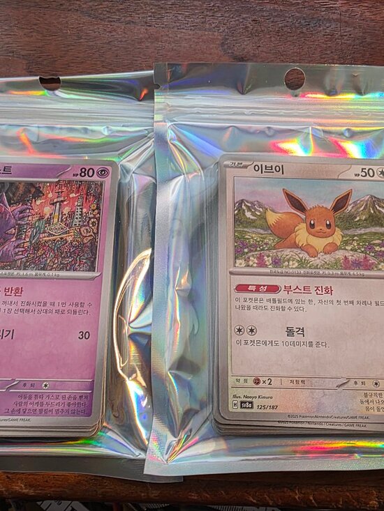 POKEMON Other - 2PACKS OF JAPANESE/POKEMON TRADING CARDS NEW 50+CARDS